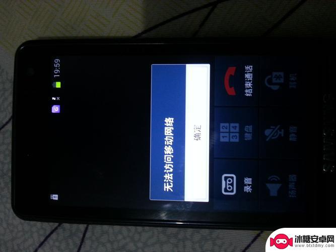 手机打电话显示无法使用移动网络 解决拨号时显示无移动网络的方法