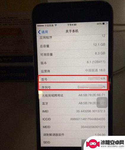 怎么看苹果6手机型号的 iPhone6如何查看型号