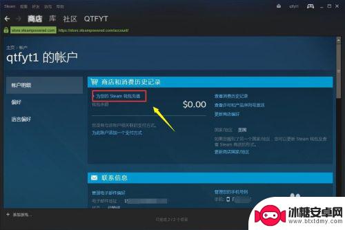 steam社会市场怎么充值 steam市场在哪里下载