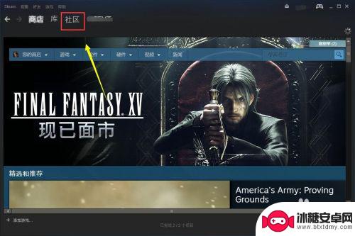 steam社会市场怎么充值 steam市场在哪里下载
