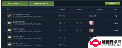 steam社会市场怎么充值 steam市场在哪里下载