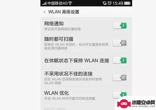 为什么手机无线网络老是掉线 手机频繁断网的原因是什么