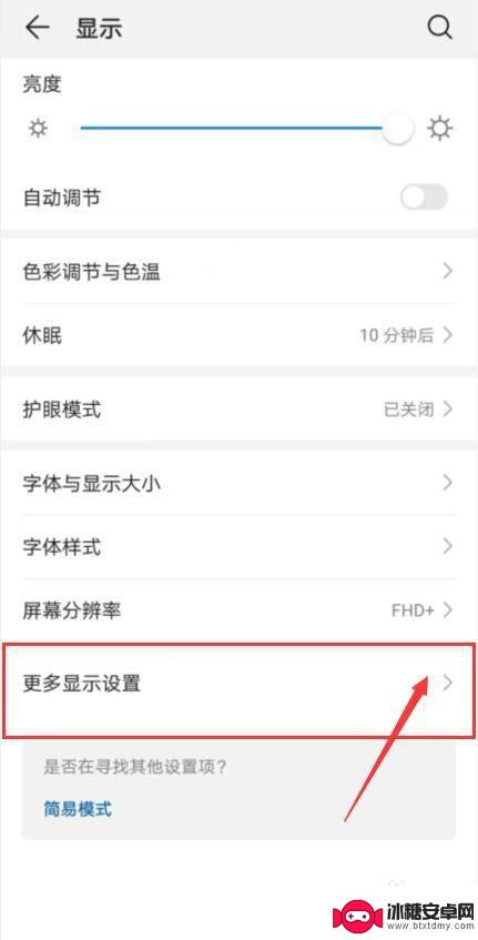 oppo不小心开了盲人模式怎么办 oppo手机开了盲人模式怎么办