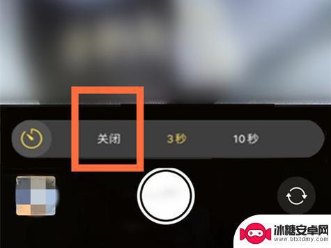 手机拍照延迟3秒怎么取消 怎样设置iPhone12拍照自动三秒