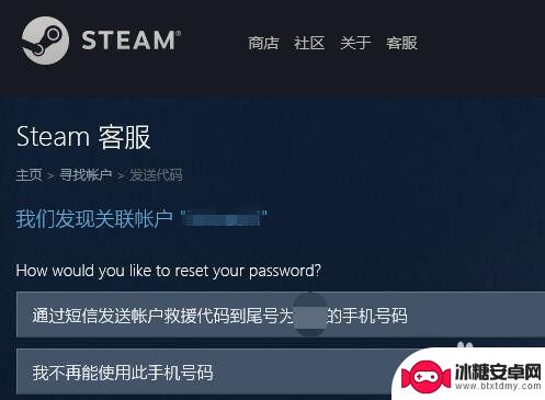 steam账号手机被换 Steam账号被盗绑定邮箱怎么办