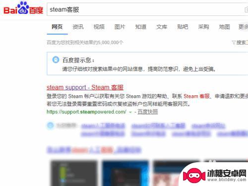 steam账号手机被换 Steam账号被盗绑定邮箱怎么办