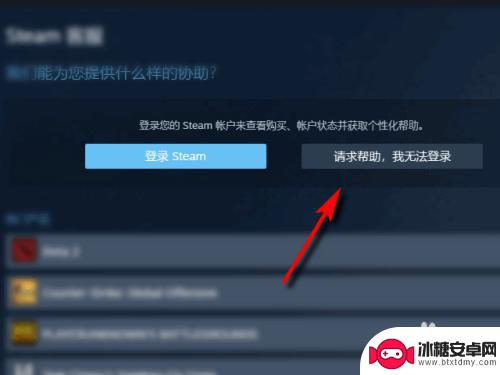 steam账号手机被换 Steam账号被盗绑定邮箱怎么办