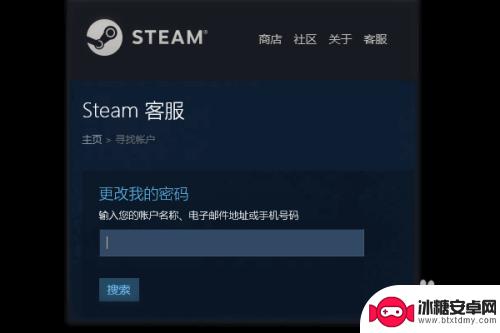 steam账号手机被换 Steam账号被盗绑定邮箱怎么办