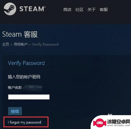 steam账号手机被换 Steam账号被盗绑定邮箱怎么办