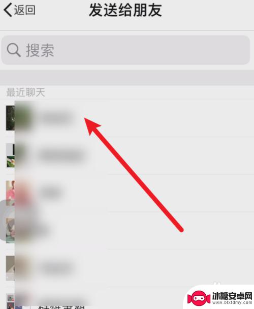 iphone语音备忘录怎么转成mp3 苹果语音备忘录导出mp3的教程