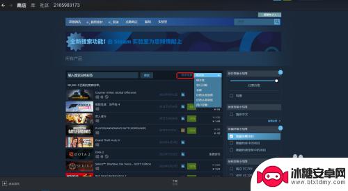 steam怎么看好评 steam怎么找到好评如潮的游戏