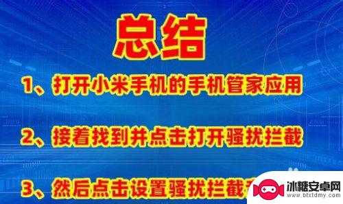 华为手机拒绝一切来电回复关机如何设置 如何设置手机来电拦截为空号或停机