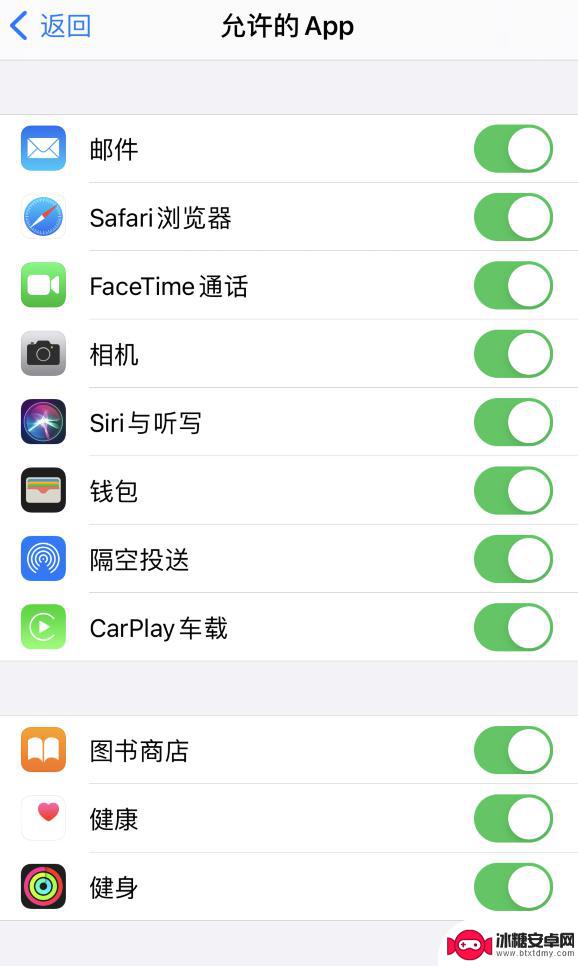 苹果手机桌面找不到图标 iPhone 桌面应用图标找不到怎么办（iOS 14）