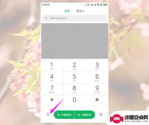 如何设置带耳机时手机接听 手机连接蓝牙耳机自动接听