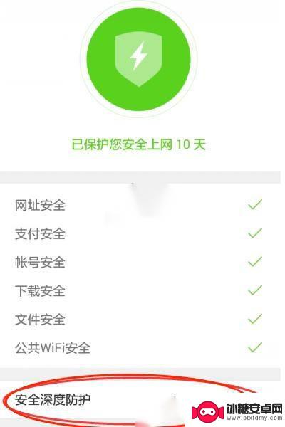 手机网页被禁止浏览怎么解决 手机QQ浏览器打开网页提示禁止访问怎么解决