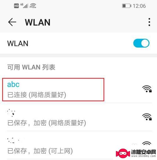 电脑开的热点手机搜索不到 Win10电脑移动热点手机搜索不到WiFi