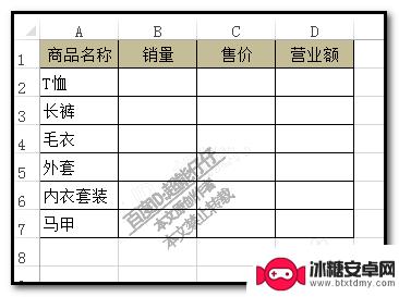 手机表格怎么自动合计 Excel工作表输入数字自动合计