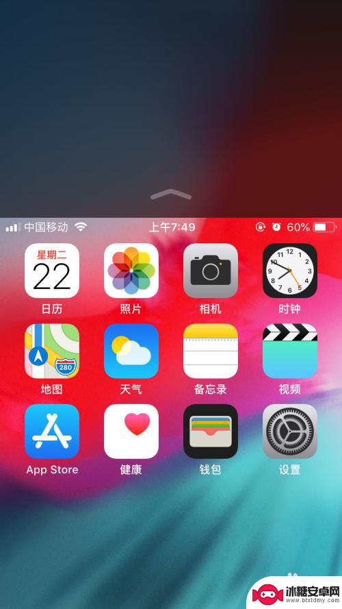 苹果手机总是半个屏幕 iPhone半屏出现怎么办