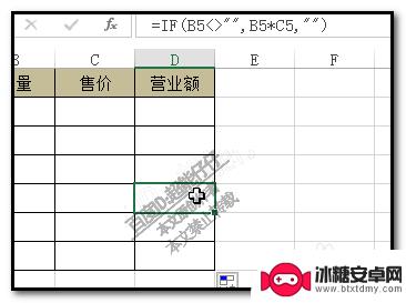 手机表格怎么自动合计 Excel工作表输入数字自动合计