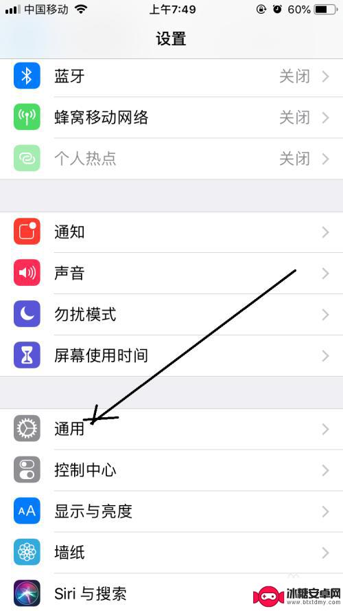 苹果手机总是半个屏幕 iPhone半屏出现怎么办