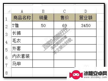 手机表格怎么自动合计 Excel工作表输入数字自动合计