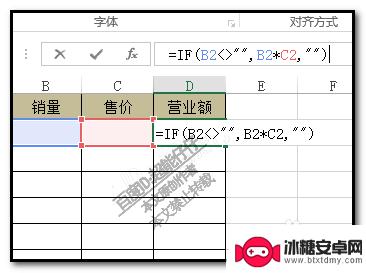 手机表格怎么自动合计 Excel工作表输入数字自动合计