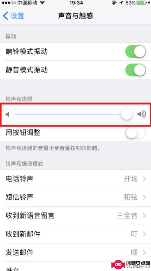 如何把这个手机的键盘声音调大? 苹果手机键盘声音调大方法