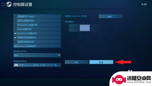 steam撑竿走 手柄连接PC玩steam游戏时摇杆漂移怎么解决