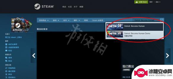 底特律变人steam叫什么 底特律变人steam版购买方法