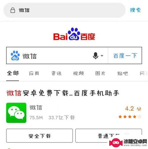 手机如何同时使用微信 一个手机如何同时登录三个微信账号