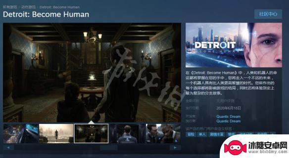 底特律变人steam叫什么 底特律变人steam版购买方法