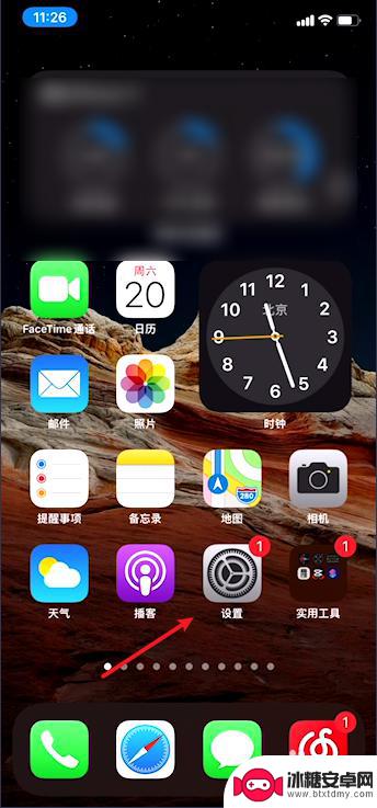 苹果手机热点如何设置限流 iphone怎么设置热点限速