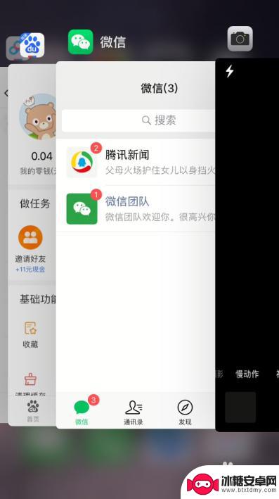 苹果手机微信语音没声音怎么回事,但打电话有声音 苹果手机微信语音无声音问题