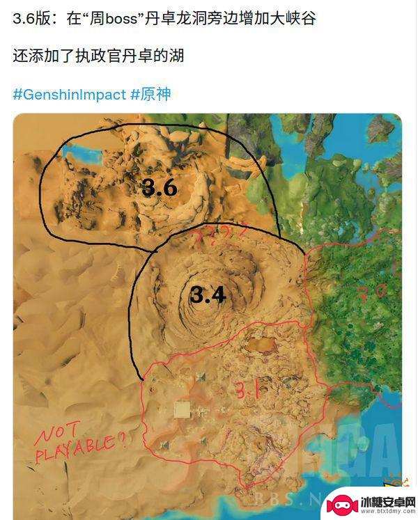 原神为什么被爆料 原神3.3-4.0版本uba数据泄露事件