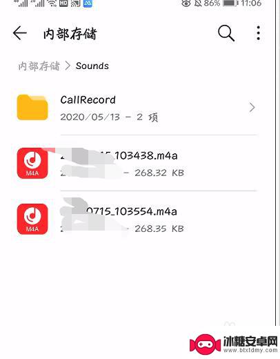 手机录音怎么压缩成压缩包 手机录音文件压缩格式选择