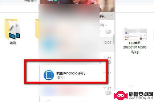 怎么把优盘上的照片传到手机上vivo u盘照片如何传到手机