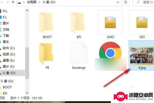 怎么把优盘上的照片传到手机上vivo u盘照片如何传到手机