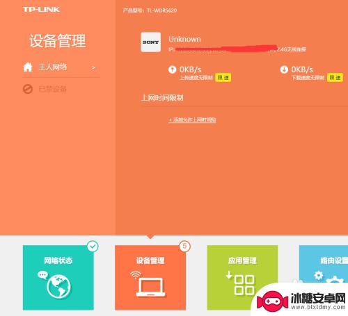 路由器电脑能上网wifi不能上网 有线网络可用无线网络不可用路由器故障分析