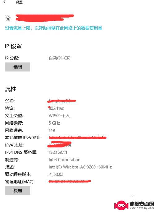 路由器电脑能上网wifi不能上网 有线网络可用无线网络不可用路由器故障分析