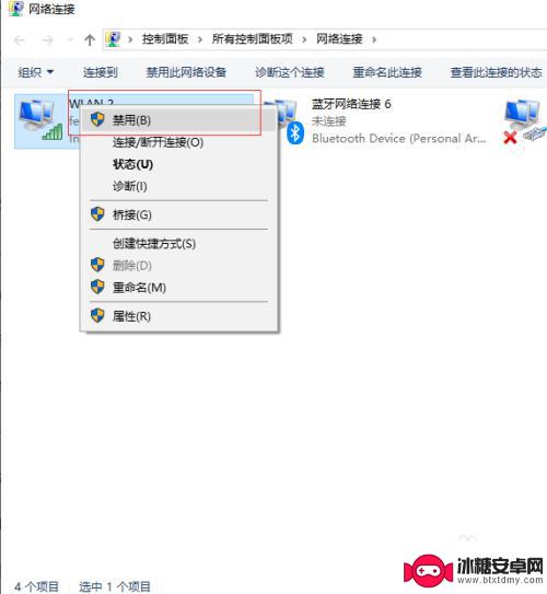 路由器电脑能上网wifi不能上网 有线网络可用无线网络不可用路由器故障分析