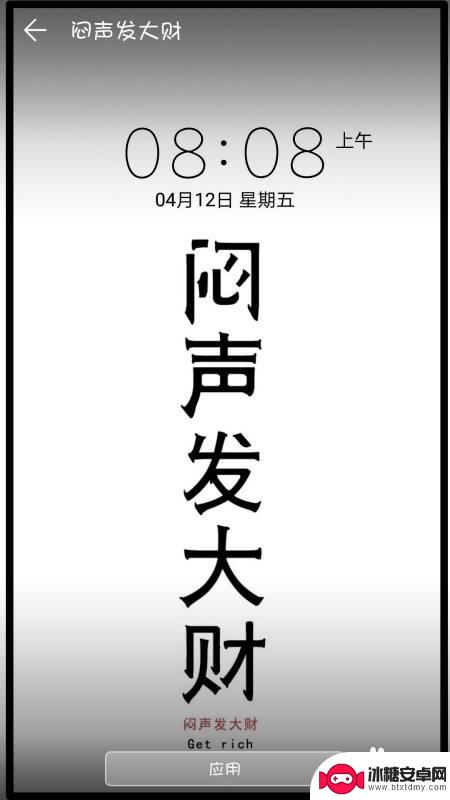 华为手机 禁止锁屏相机 华为手机如何关闭锁屏相机功能