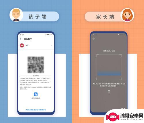 家长助手如何使用 华为手机家长助手怎样远程监控孩子手机