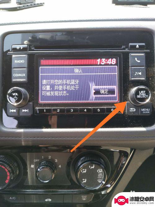 手机连接小车蓝牙怎么连接 如何在车上连接蓝牙