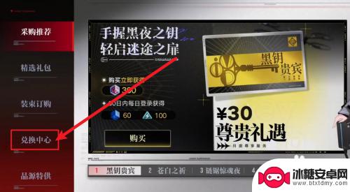 无期迷途如何批量分解烙印 无期迷途印记分解攻略