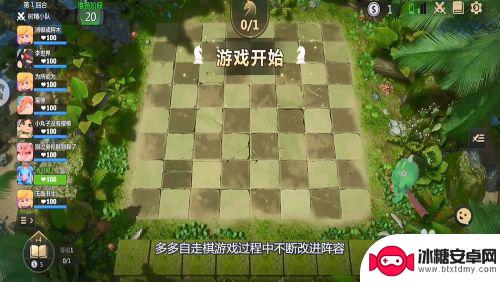 多多自走棋怎么卖东西 多多自走棋棋子怎么卖