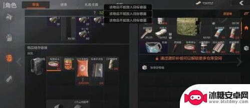 暗区突围如何出机密 《暗区突围》机密文件刷新点位置