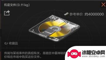 暗区突围如何出机密 《暗区突围》机密文件刷新点位置
