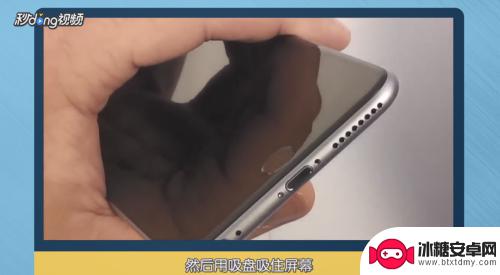 如何拆装苹果6屏幕手机 iphone6屏幕更换教程