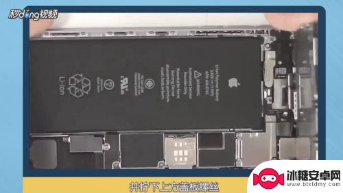 如何拆装苹果6屏幕手机 iphone6屏幕更换教程