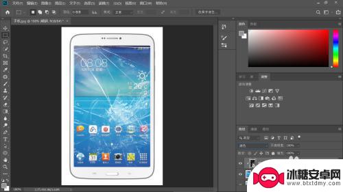 手机碎了怎么画 PS手机碎屏效果制作步骤